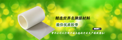 東(dong)莞市常(chang)豐新材(cai)料科技(ji)有限公(gong)司