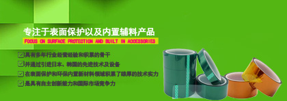 東莞(wan)市常豐(feng)新材料(liao)科技有(you)限公司(si)