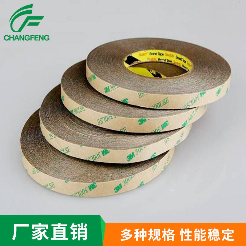 3M膠帶系(xi)列 (5)