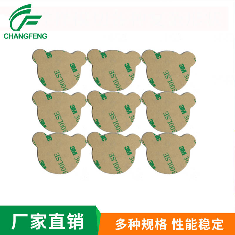 3M膠帶系(xi)列 (9)