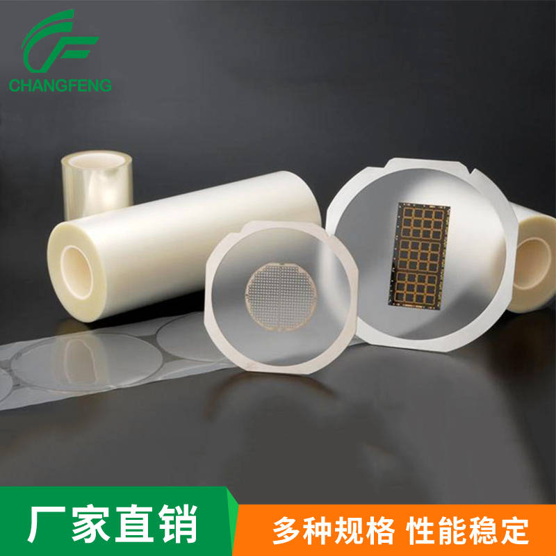 保護膜系(xi)列 (6)