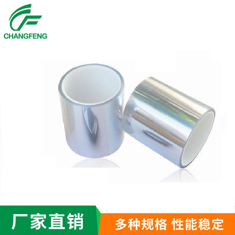 保護膜系(xi)列 (8)