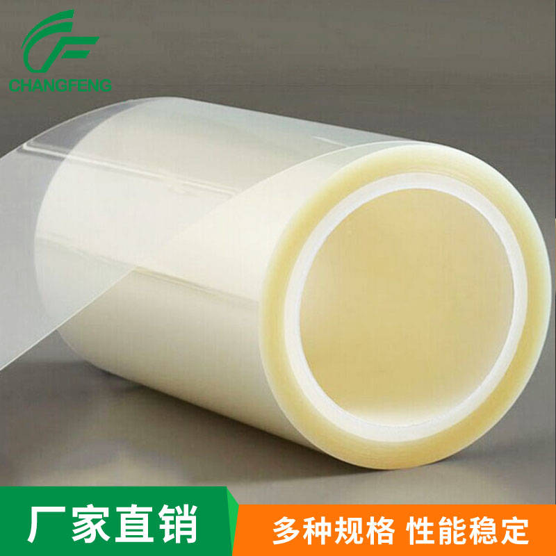 保護膜系(xi)列 (2)