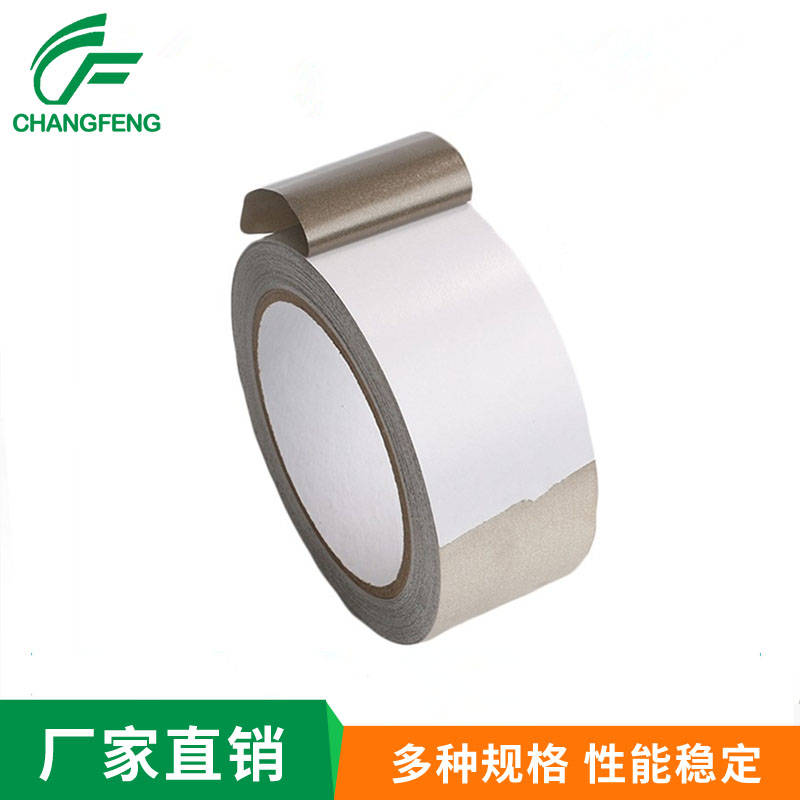 導(dao)電屏蔽系(xi)列 (7)