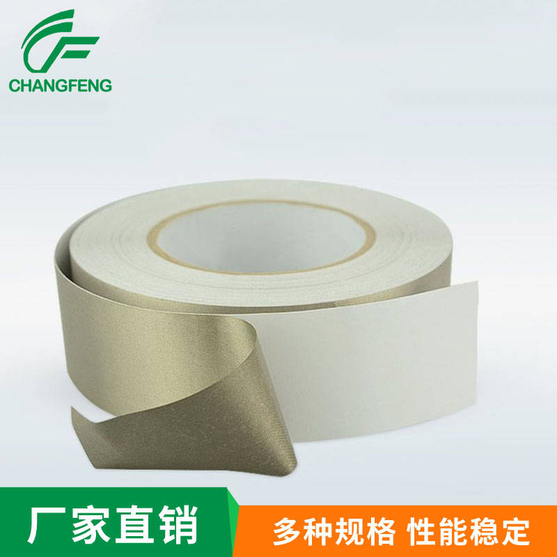 導(dao)電屏蔽系(xi)列 (6)