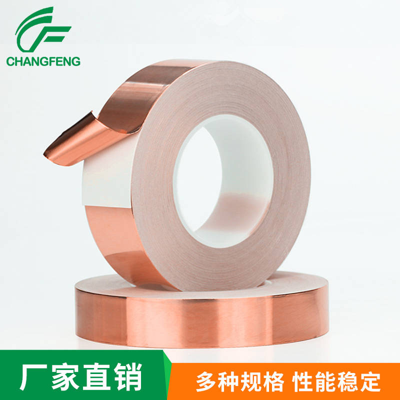 導(dao)電屏蔽系(xi)列 (2)