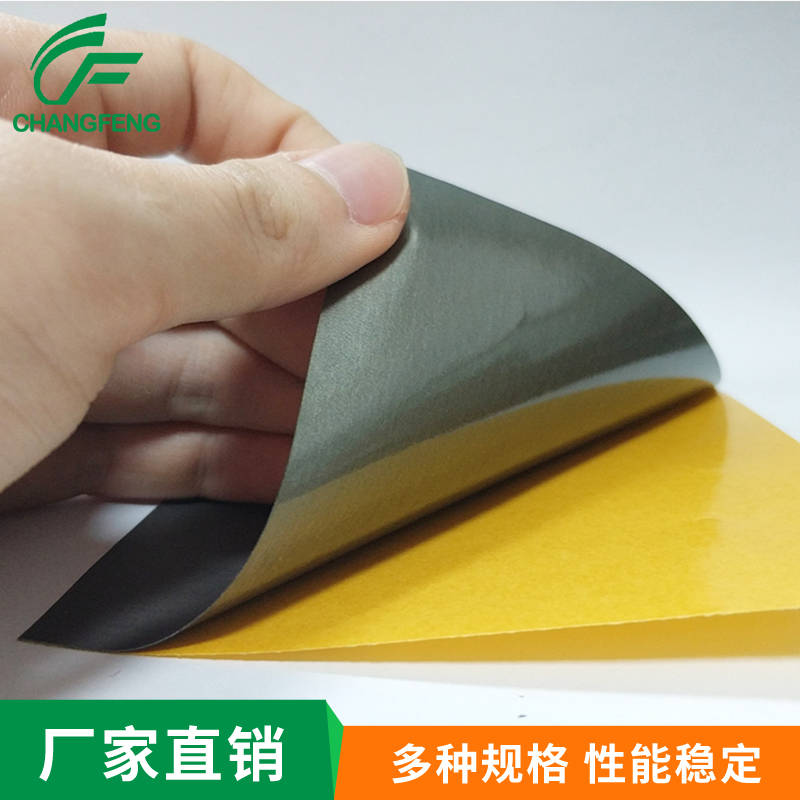 導(dao)電屏蔽系(xi)列 (1)