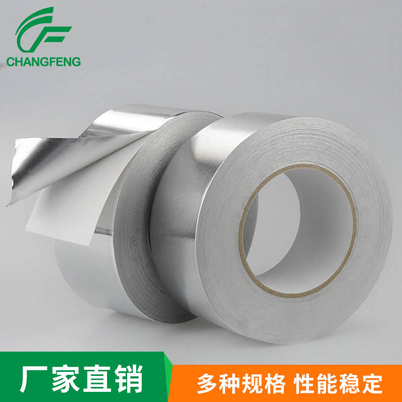 導(dao)電屏蔽系(xi)列 (3)