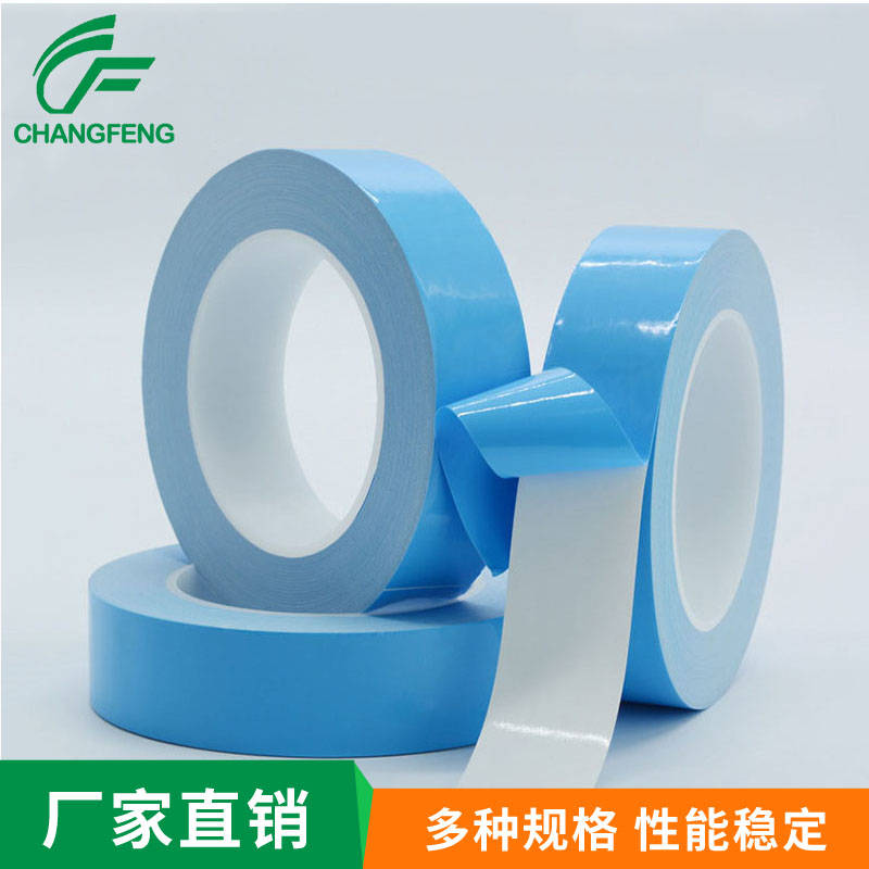 導熱散(san)熱系列(lie) (9)