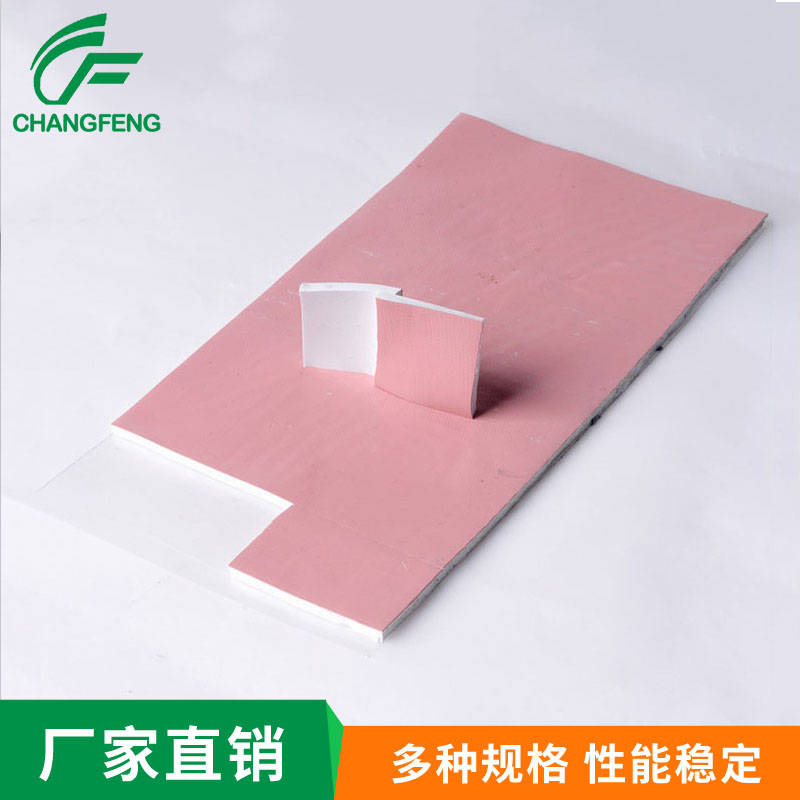 導熱散(san)熱系列(lie) (6)