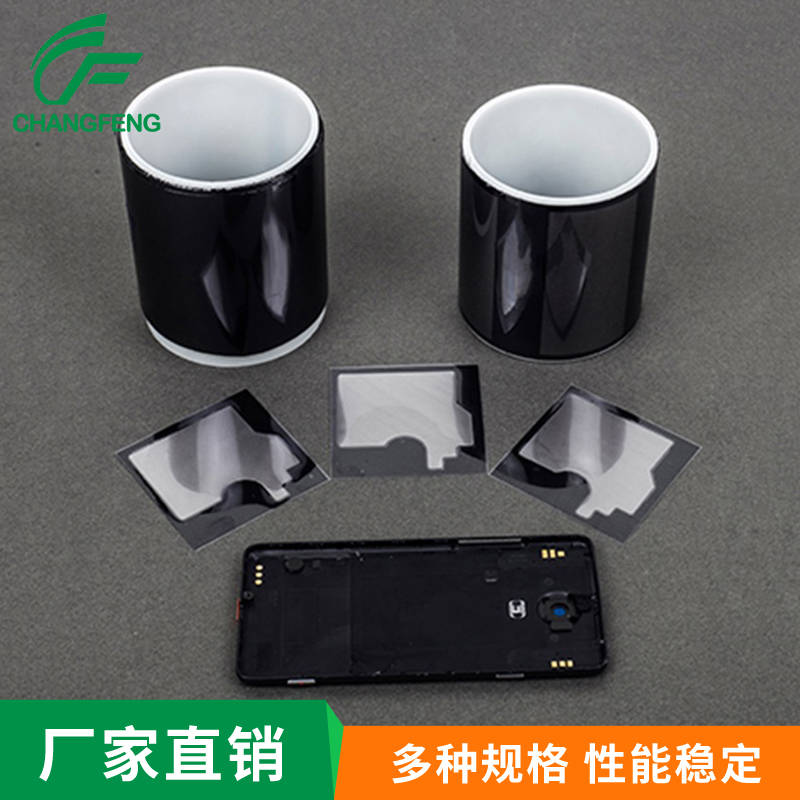 導熱散(san)熱系列(lie) (5)