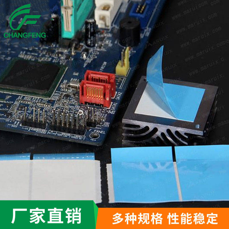 導熱散(san)熱系列(lie) (7)