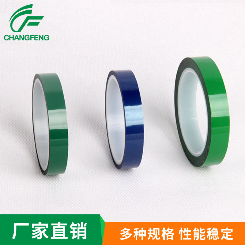 高溫(wen)膠帶(dai)系列(lie) (5)