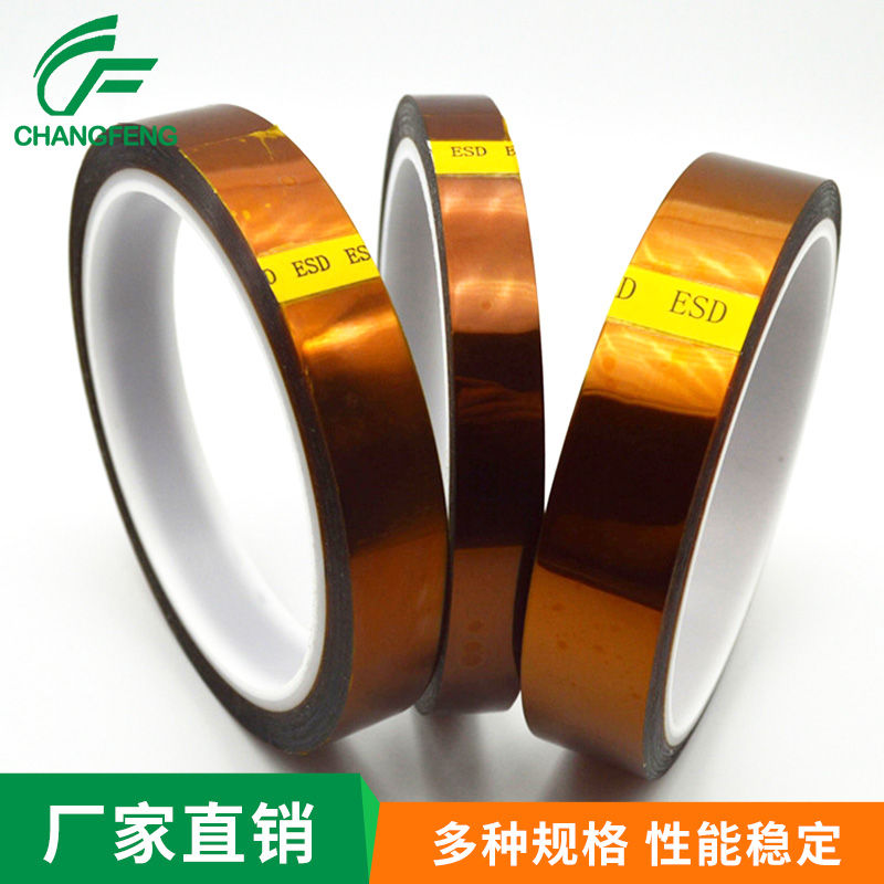 高(gao)溫膠(jiao)帶系(xi)列 (3)