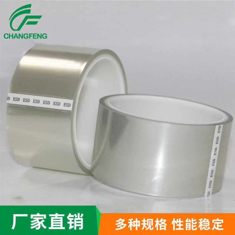 高溫(wen)膠帶(dai)系列(lie) (6)