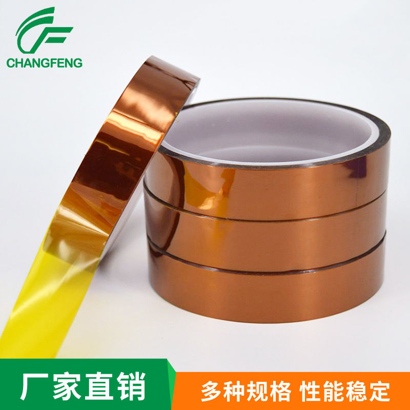 高(gao)溫膠(jiao)帶系(xi)列 (2)