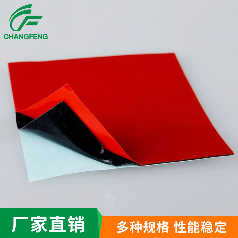 高(gao)溫雙面(mian)膠系列(lie) (6)