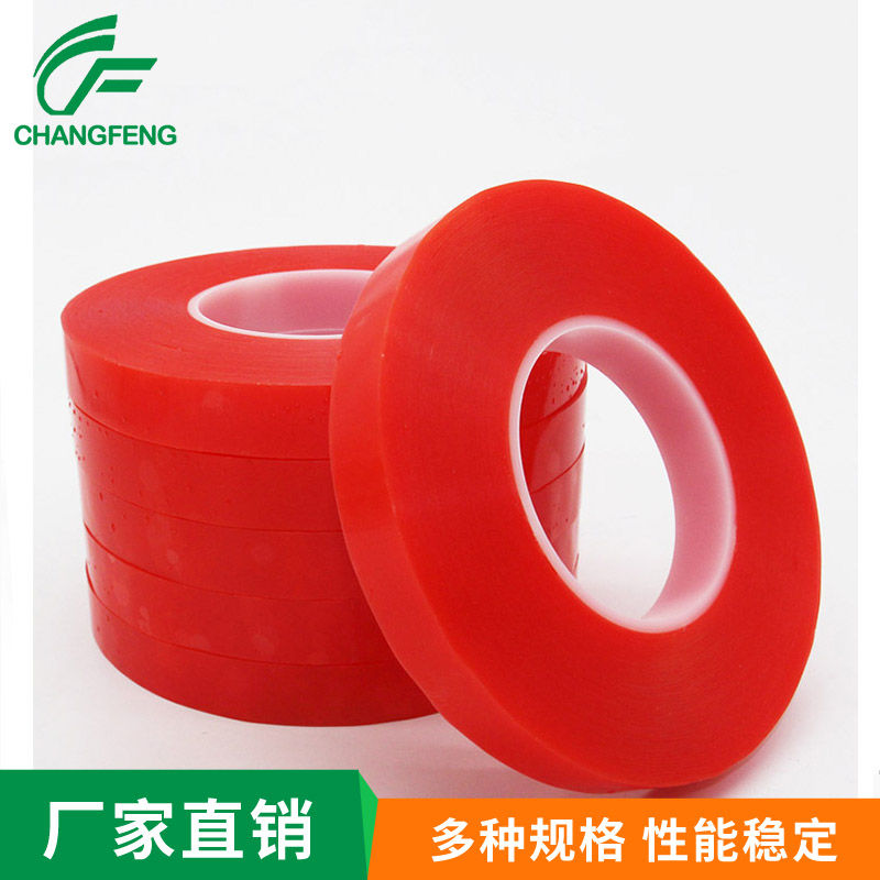 高(gao)溫雙面(mian)膠系列(lie) (3)