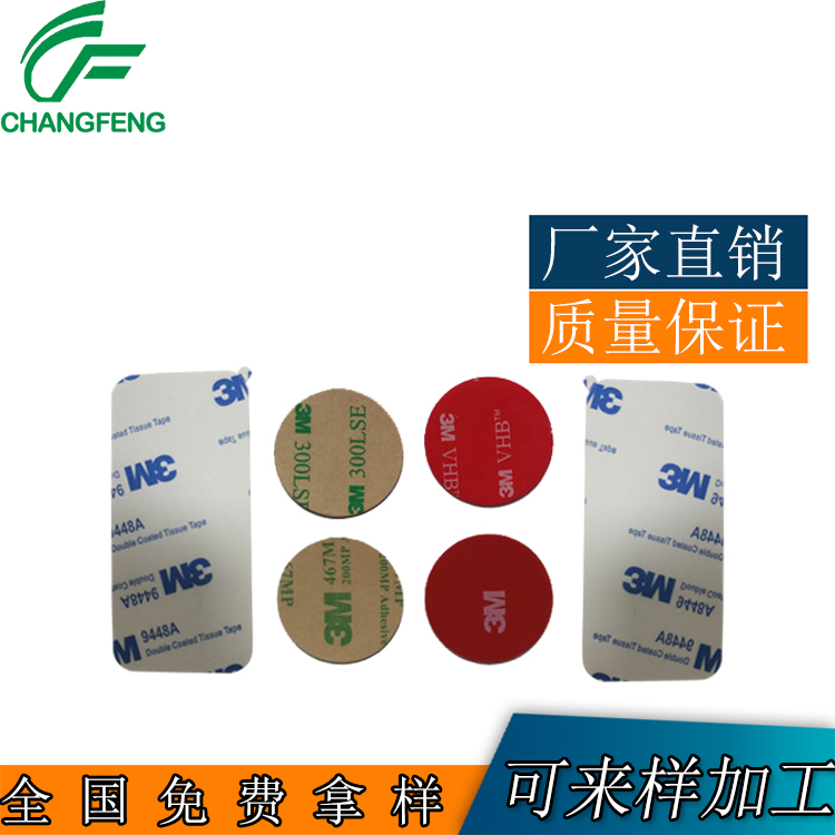 精密模(mo)切系列(lie) (7)