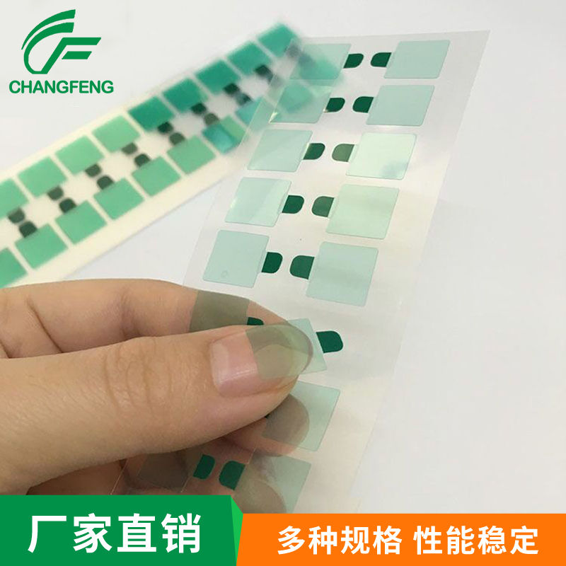 精密模(mo)切系列(lie) (3)