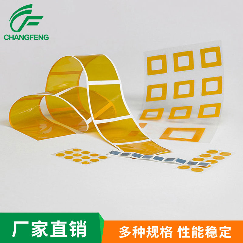 精(jing)密模(mo)切系(xi)列 (4)