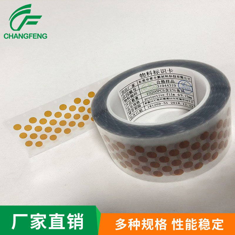 精密模(mo)切系列(lie) (2)