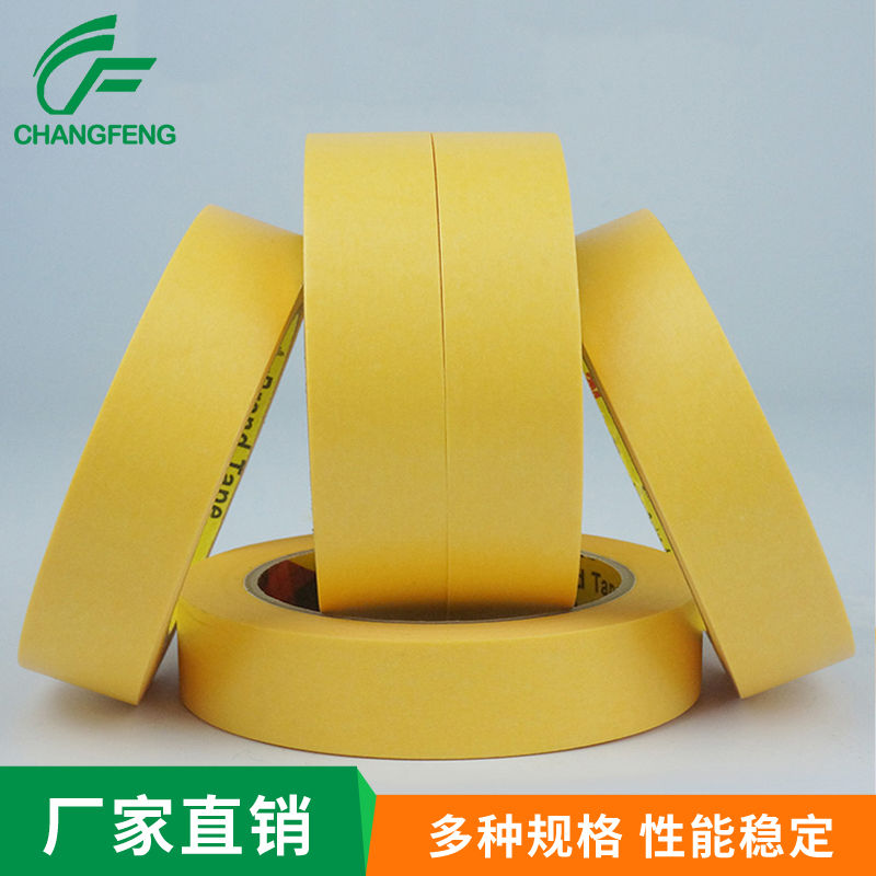 美紋膠系(xi)列 (2)