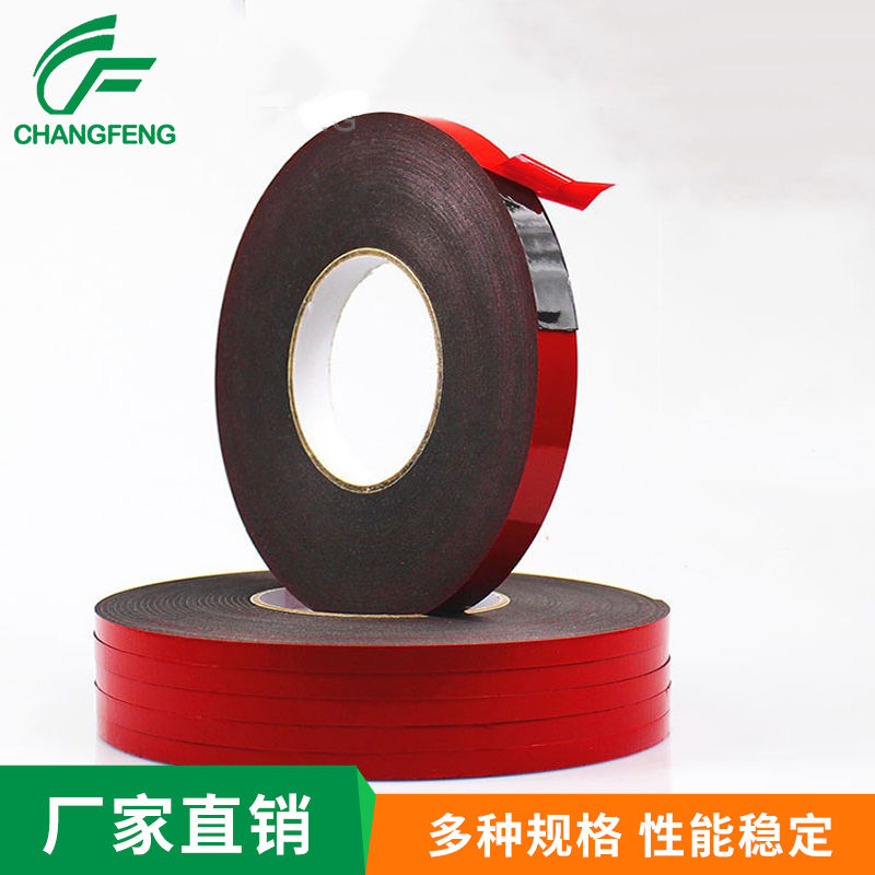 泡(pao)棉膠(jiao)帶系(xi)列 (8)