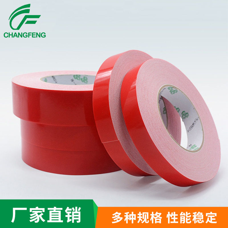 泡(pao)棉膠帶系(xi)列 (6)