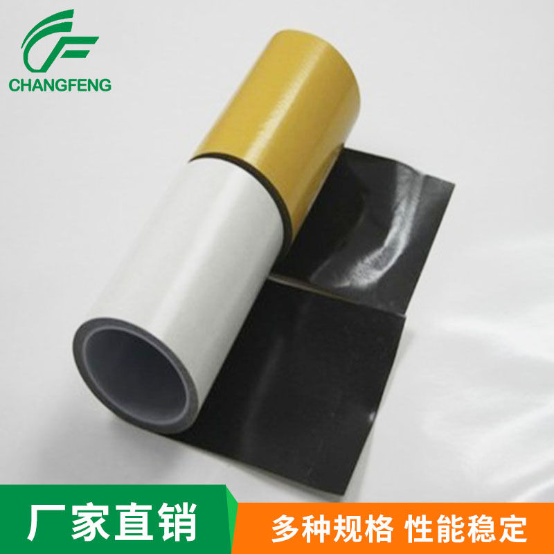 泡(pao)棉膠帶系(xi)列 (9)