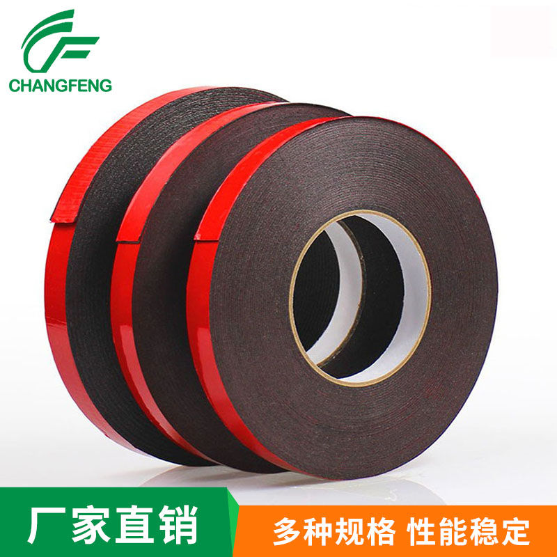 泡(pao)棉膠帶系(xi)列 (3)