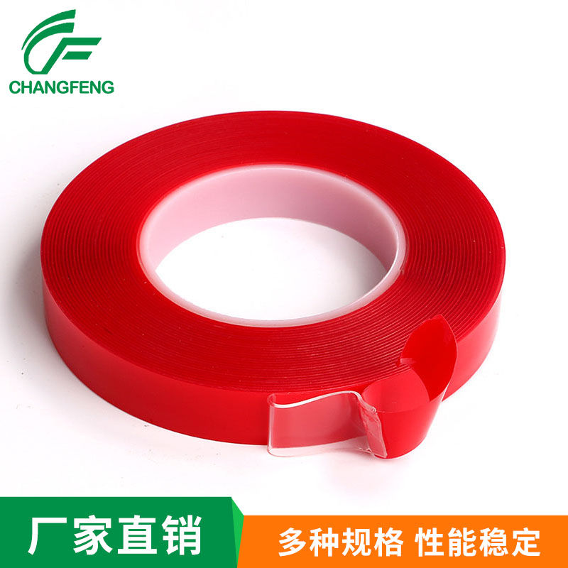 泡(pao)棉膠帶系(xi)列 (1)