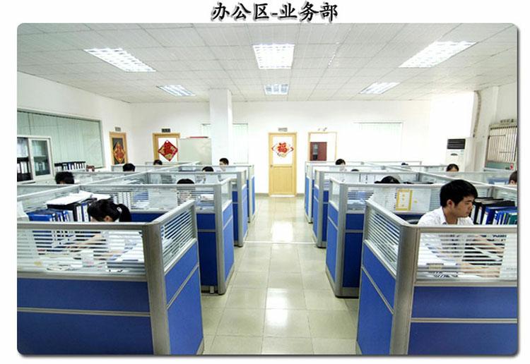 辦(ban)公室