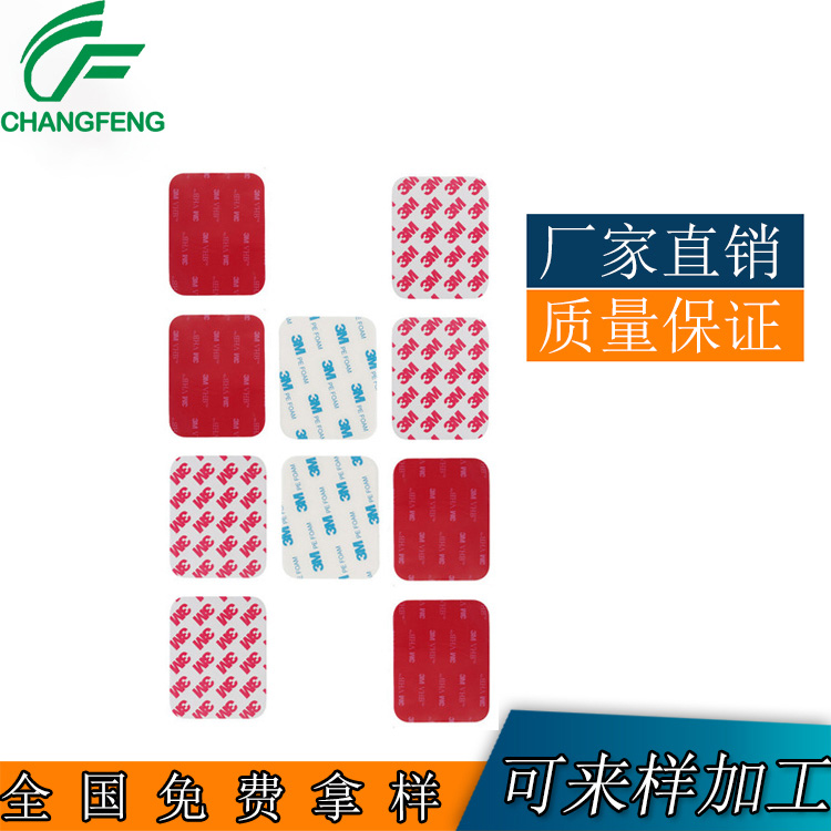 精(jing)密模切系(xi)列